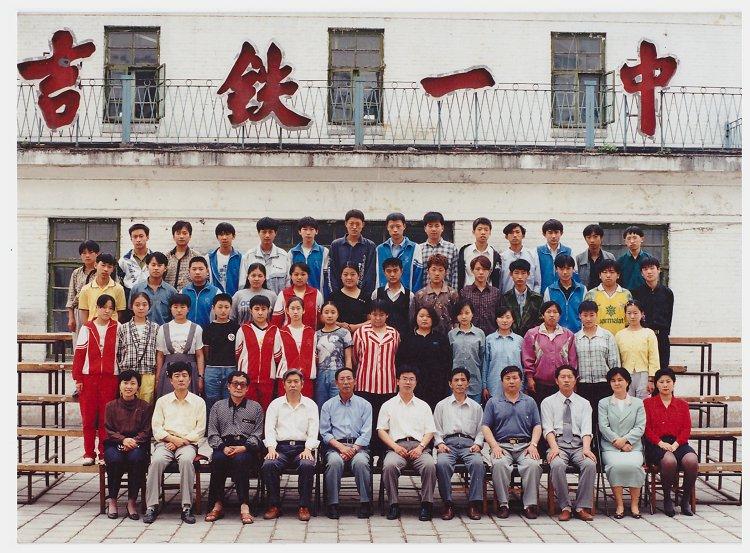 吉林,东北振兴的璀璨明珠